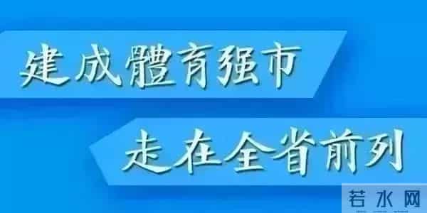 禁烟控烟， 场馆中心在行动！