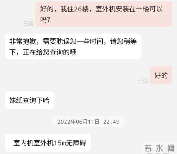 无网无电也能用!一文教你怎样在室外搭建车位监控