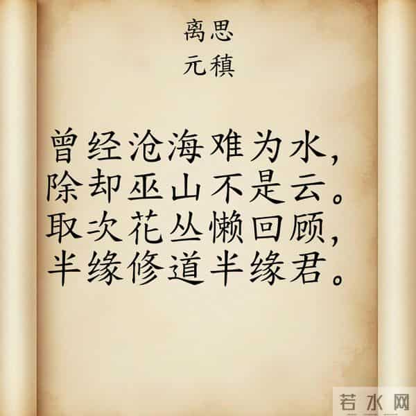 古人教你谈恋爱。背完这10首顶级情诗,脱单成功率暴涨!