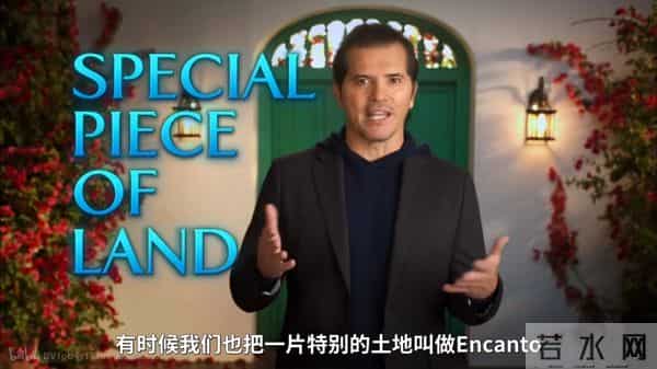 10句经典台词带你了解魔法满屋