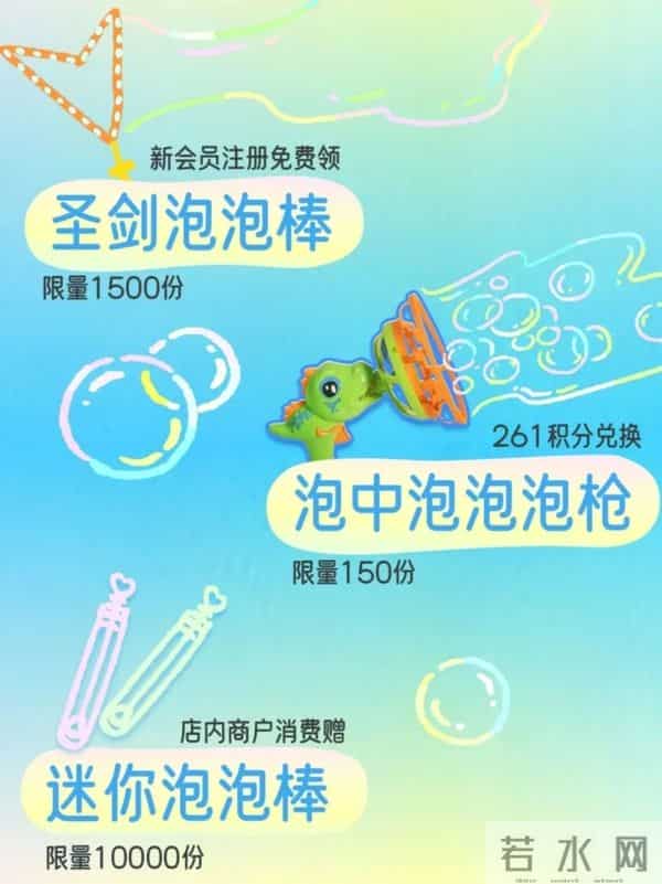 免票！“六一”国际儿童节快乐！