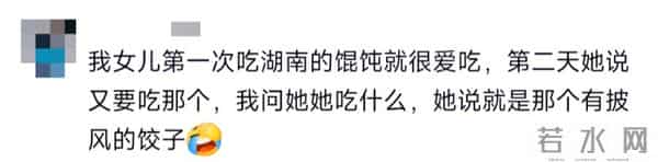 小朋友的语言系统能有多可爱?“妈妈你闻闻我臭不臭,因为我昨晚睡得不香……”