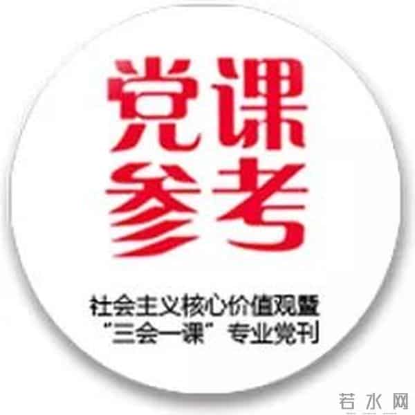 怎样正确认识“挂职”干部?这八个错误要警惕