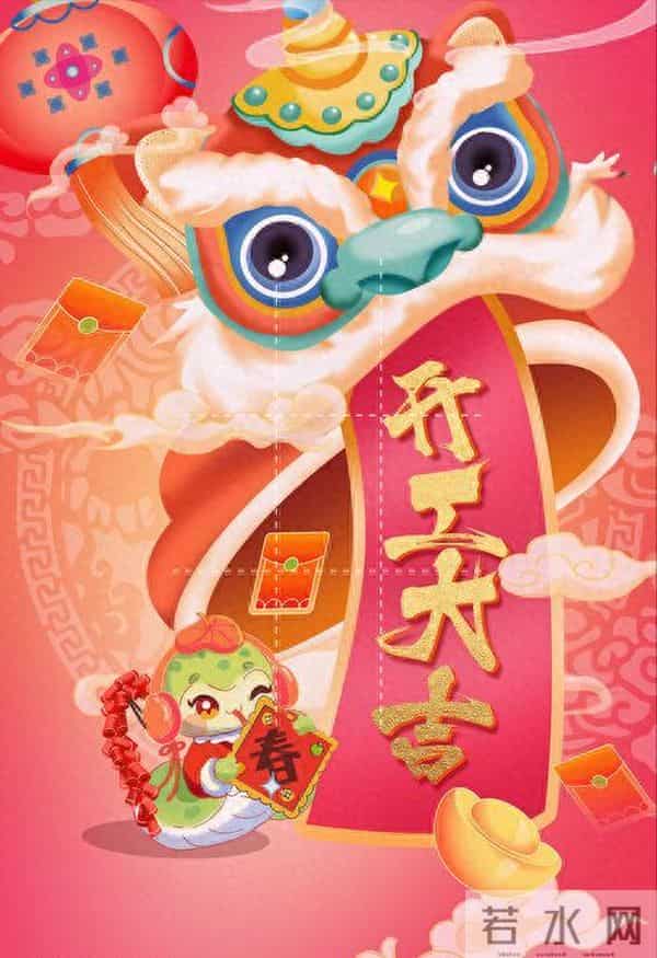 2025新年开工大吉祝福语发抖音的文案和发朋友圈的句子～