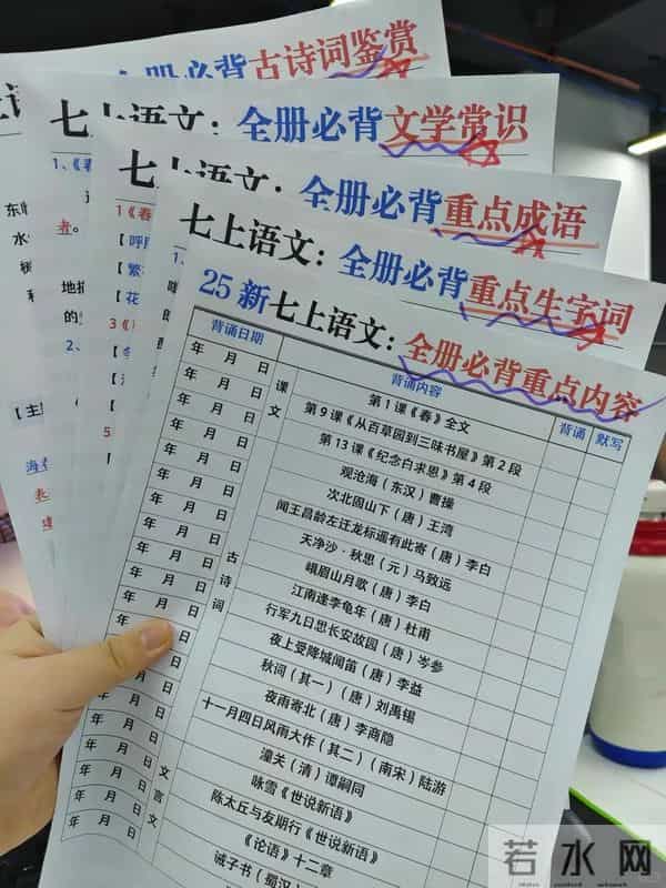 期中考试成绩已出，对比之前的成绩，所有付出都是值得的