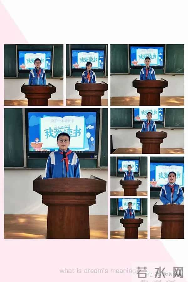 邯郸市复兴区：复兴小学“第十届书香文化艺术节”之我的一本课外书