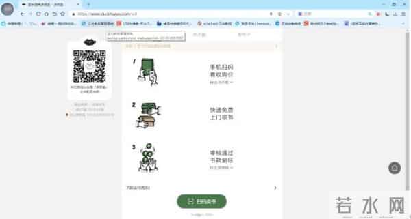 用户体验分析报告