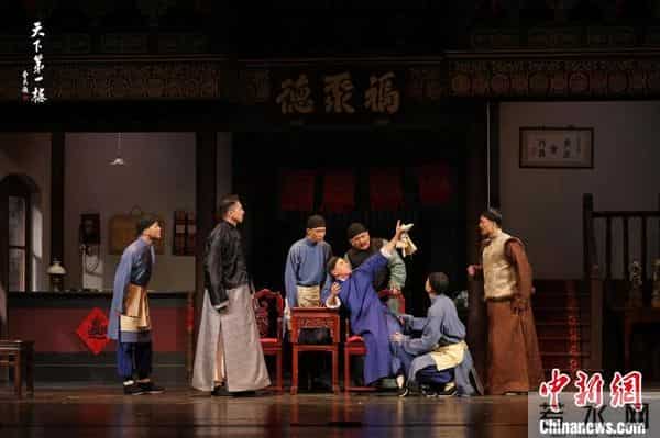 青年一代“接棒”《天下第一楼》北京人艺京派大戏再开张
