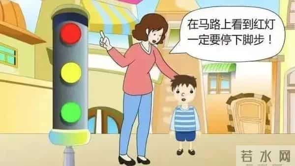 交通安全丨交通安全，文明出行——道路交通安全知识宣传