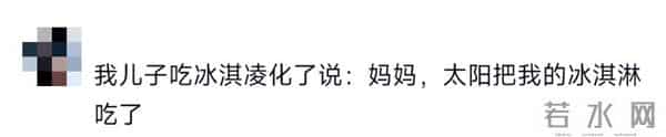 小朋友的语言系统能有多可爱?“妈妈你闻闻我臭不臭,因为我昨晚睡得不香……”