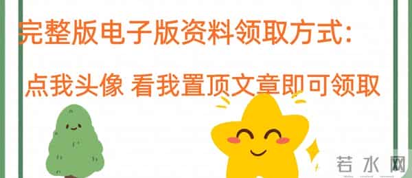 四年级数学上册期中考试测评卷