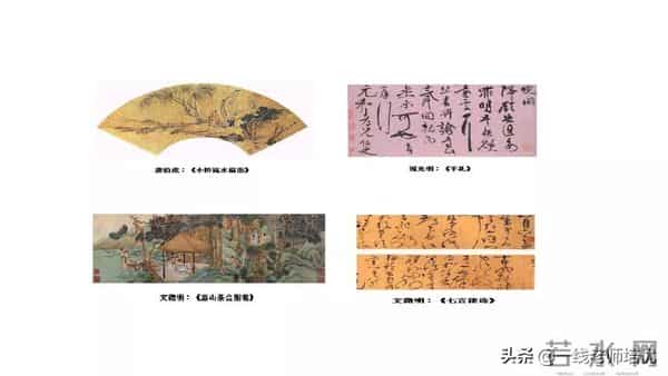 统编五年级上册14课《圆明园的毁灭》重点知识点+课件