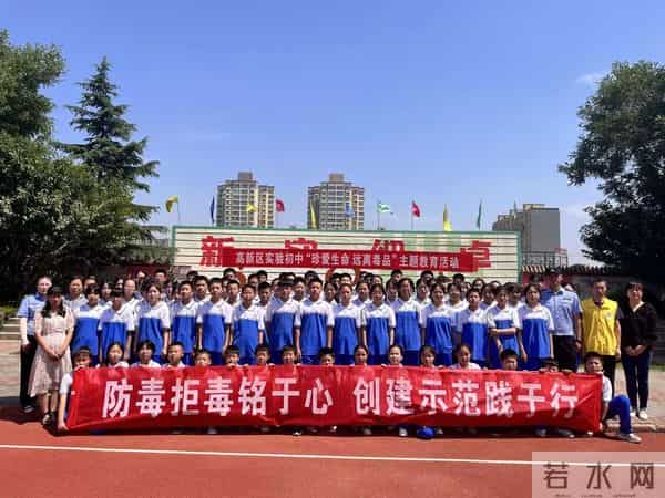 渭南高新区实验初中七九班班主任工作总结