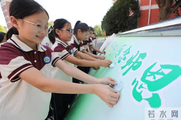 图集｜河南多地欢庆教师节 童心祝福感念师恩