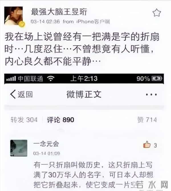 《最强大脑》7位选手现状：有人离异，有人卖课，有人洒脱