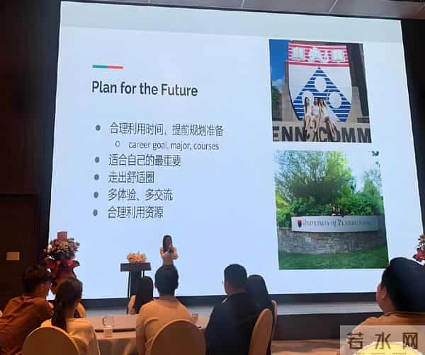 康大体育管理:我的NBA实习实录