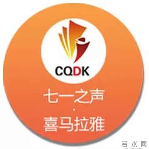 怎样正确认识“挂职”干部?这八个错误要警惕