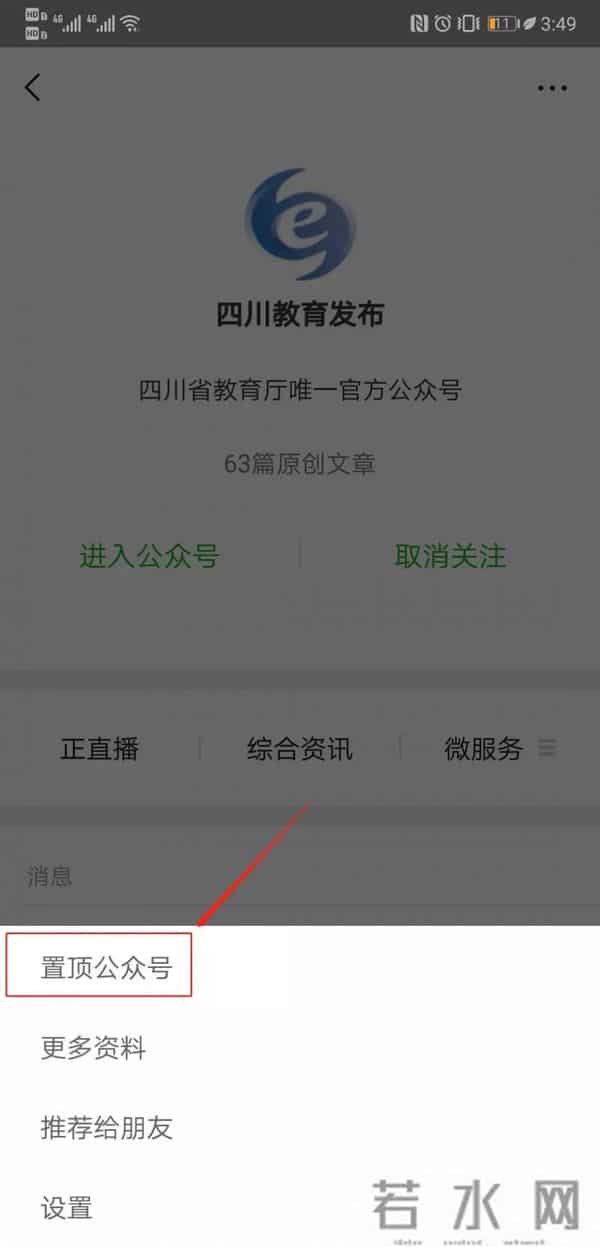 叮！明日上午9点公布四六级成绩！点击即可查询