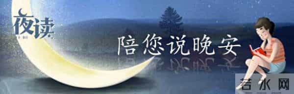 夜读丨舌尖上的方志