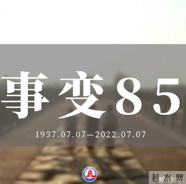 一人一句缅怀抗日先烈