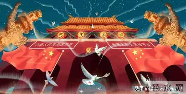 喜迎国庆,诗词献礼,爱国也爱家