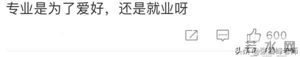 毕业生高达1158万!毕业=失业?选对这几大专业,高薪还是你的