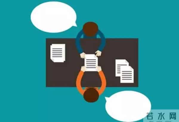 最高法：如何解除合同（实务技巧+经验总结+风险策略+典型案例）