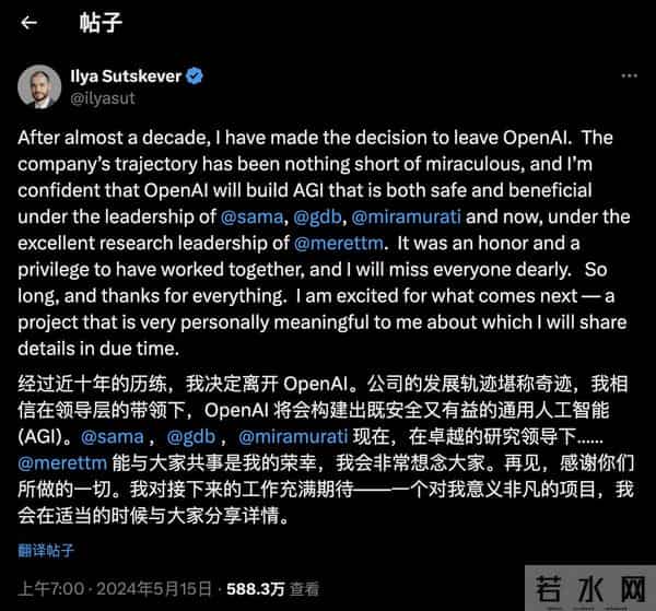 我相信理想,于是我背叛了它:Ilya 的52页小作文都告诉了我们什么