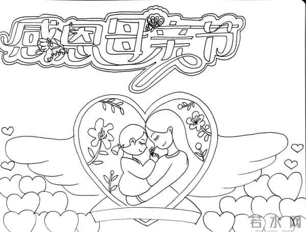 母亲节手抄报简笔画模板可保存打印