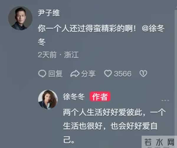 女明星分享分居生活，男友评论区留言，网友急了：还能看到你们直播吗？