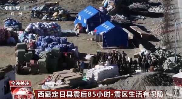 生活有保障、生命有守护 全力以赴抗震救灾