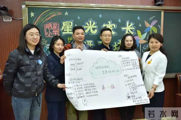 如何创设丰富多彩的班级活动？快跟紫禁杯优秀班主任取取经