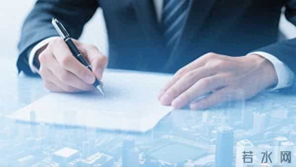 合同的无效、撤销、解除与终止的区别