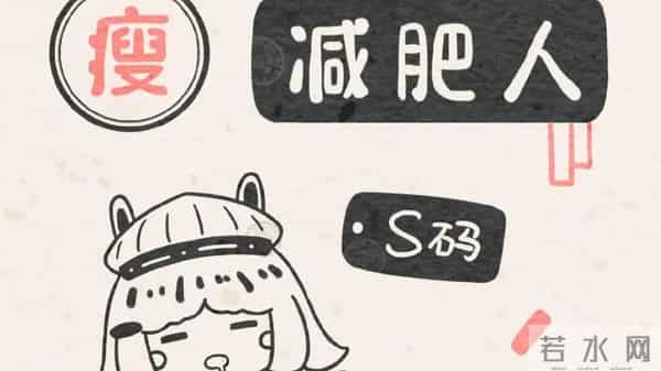 值得收藏的减肥励志文案