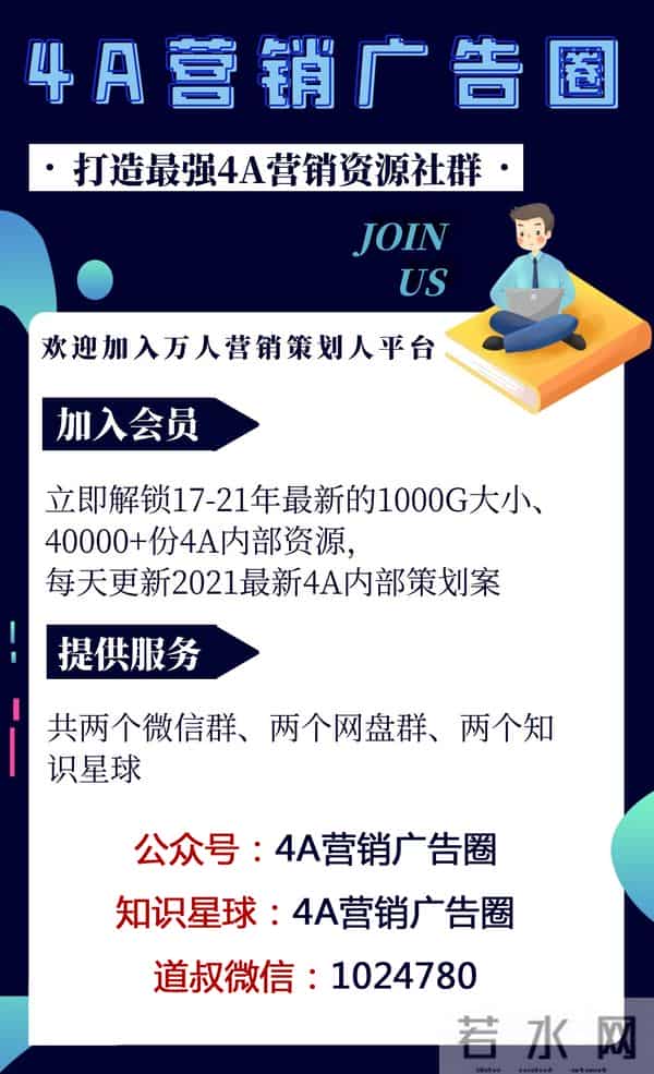 如何写活动策划书?