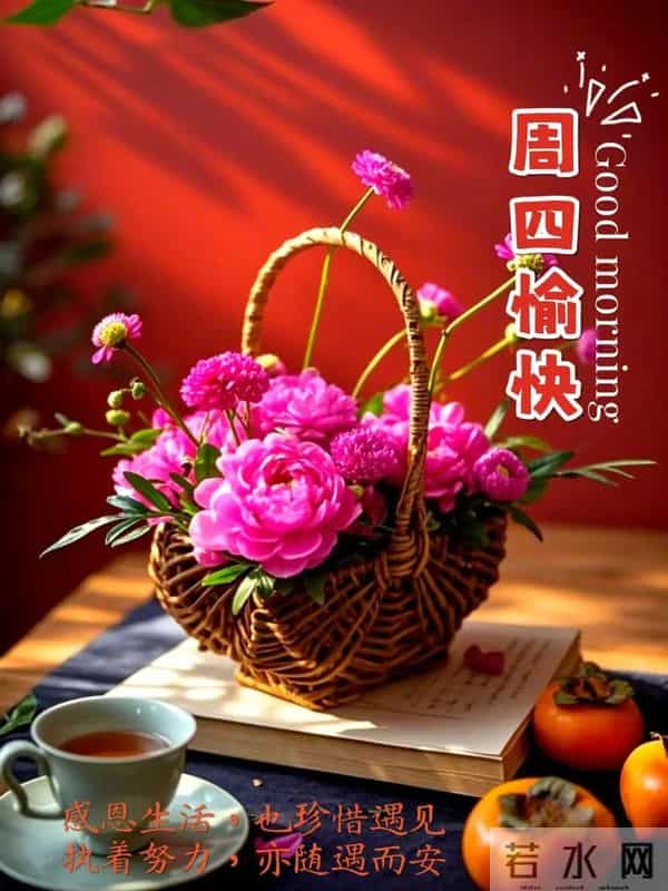 每日100句吉祥祝福语,最美的问候语大全,祝福朋友们快乐吉祥