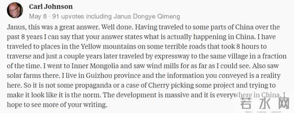 剑桥博士发震撼长文:为何中国肯下血本在西方绝不做的“亏本买卖”上