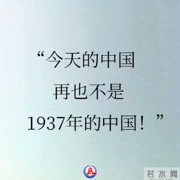 一人一句缅怀抗日先烈