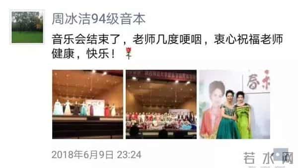 “桃李春秋”：带你探寻大嗓门姚妈的师生音乐会