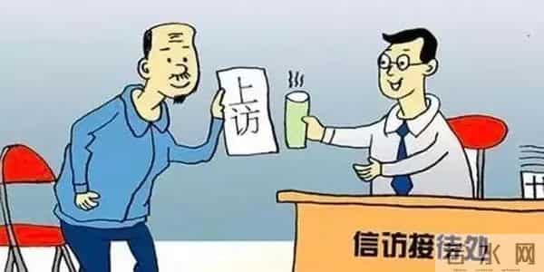 一封“管用”的举报信长啥样?看这里!