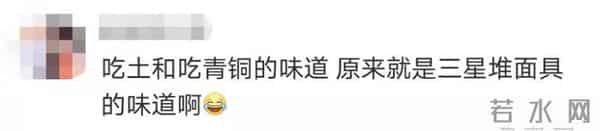 这个五一假期,各大景区的文创雪糕火了