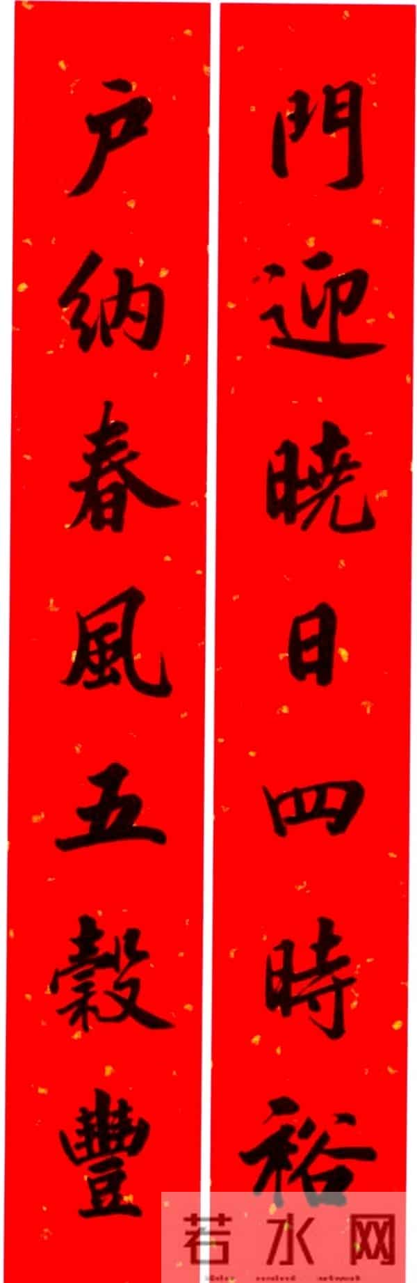 马踏春风辞旧岁，八联锦句迎新春！