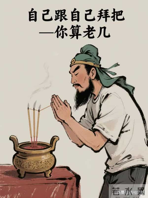 背下来，歇后语不脏，骂人超强!