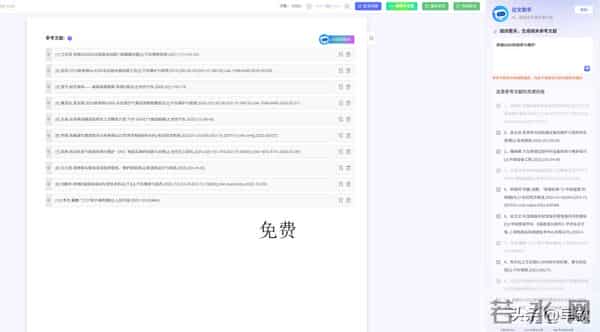 大学生必看!AI论文工具推荐,轻松解决开题和排版难题