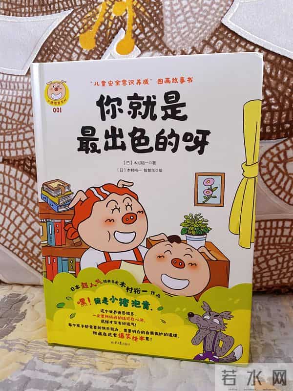 小猪泡肯的故事好听好看好有趣好喜欢