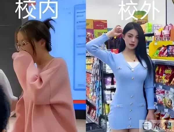 大学生晒校内外颜值对比，这反差真绝了，辅导员看了都直呼认不出