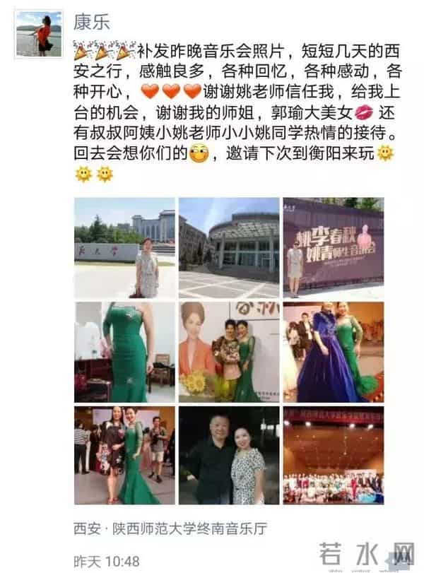 “桃李春秋”：带你探寻大嗓门姚妈的师生音乐会