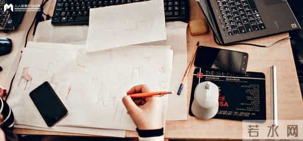 用户体验分析报告