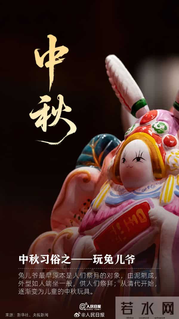 明天中秋你准备怎么过?一起来看中秋节的传统文化习俗