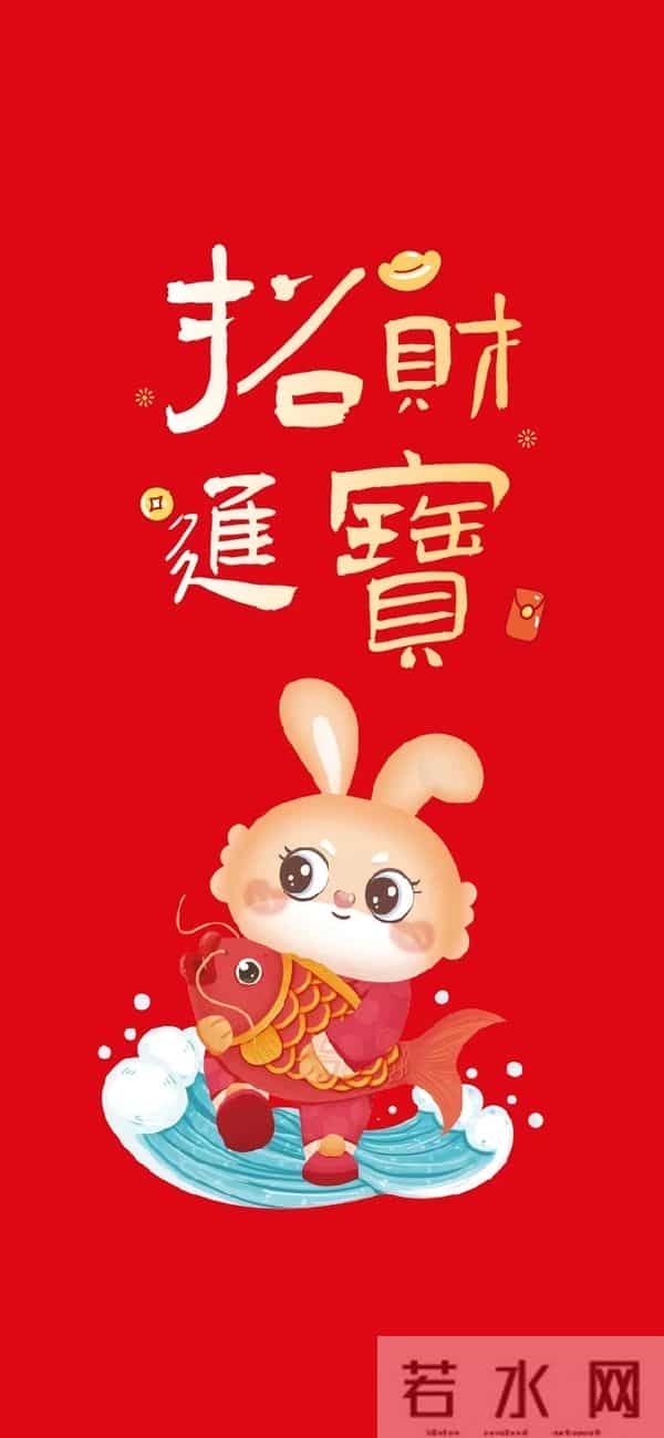 2023兔年初三拜年图片 春节祝福创意壁纸